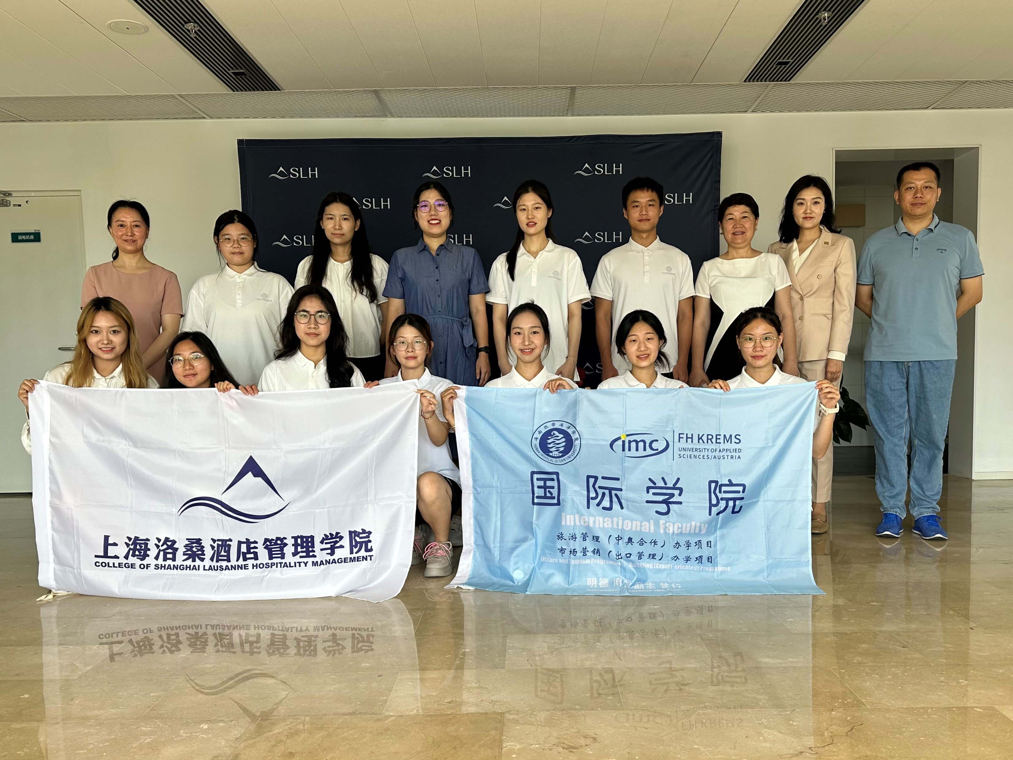bbin宝盈游戏官网与上海洛桑酒店管理学院...